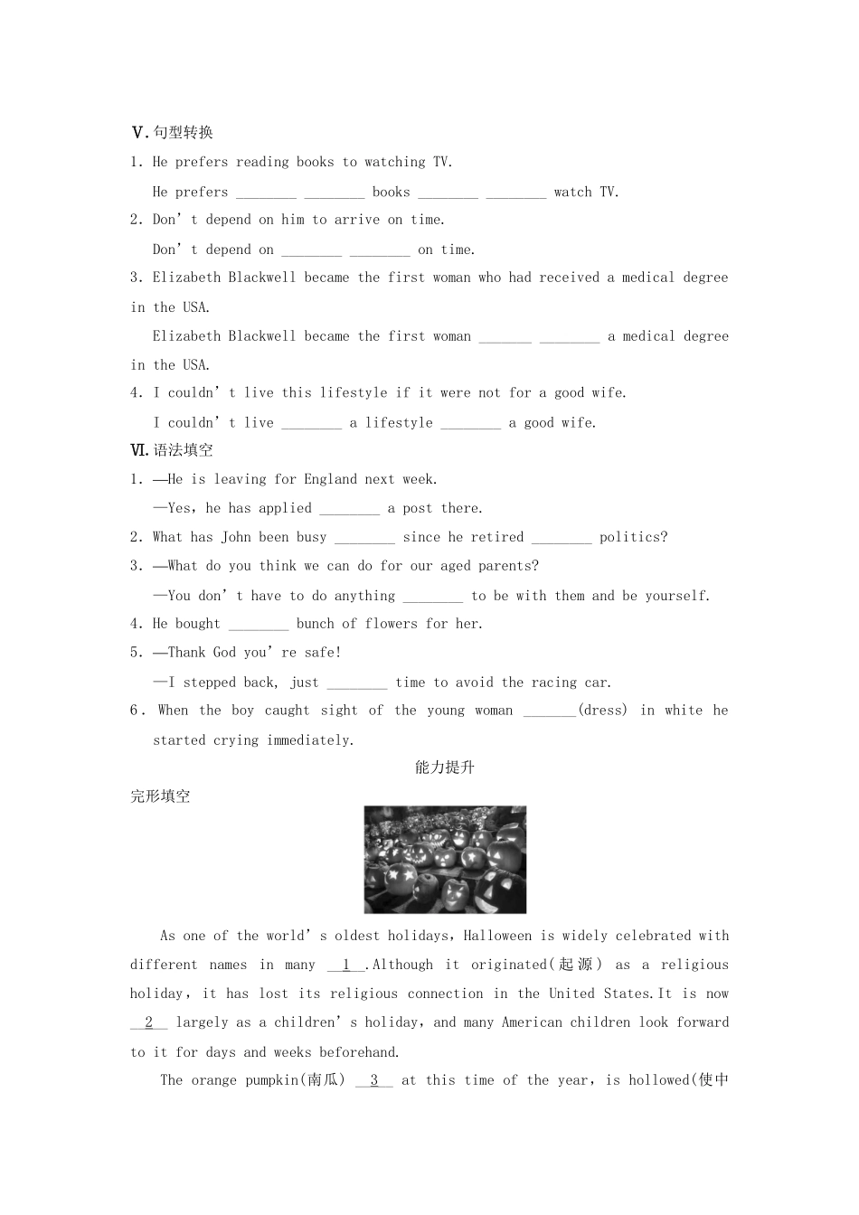 高中英语 Unit 3 Celebration Period Two Lesson 2 Parties同步测试 北师大版必修1_第2页