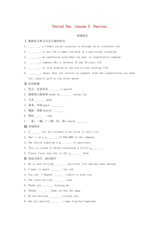 高中英语 Unit 3 Celebration Period Two Lesson 2 Parties同步测试 北师大版必修1
