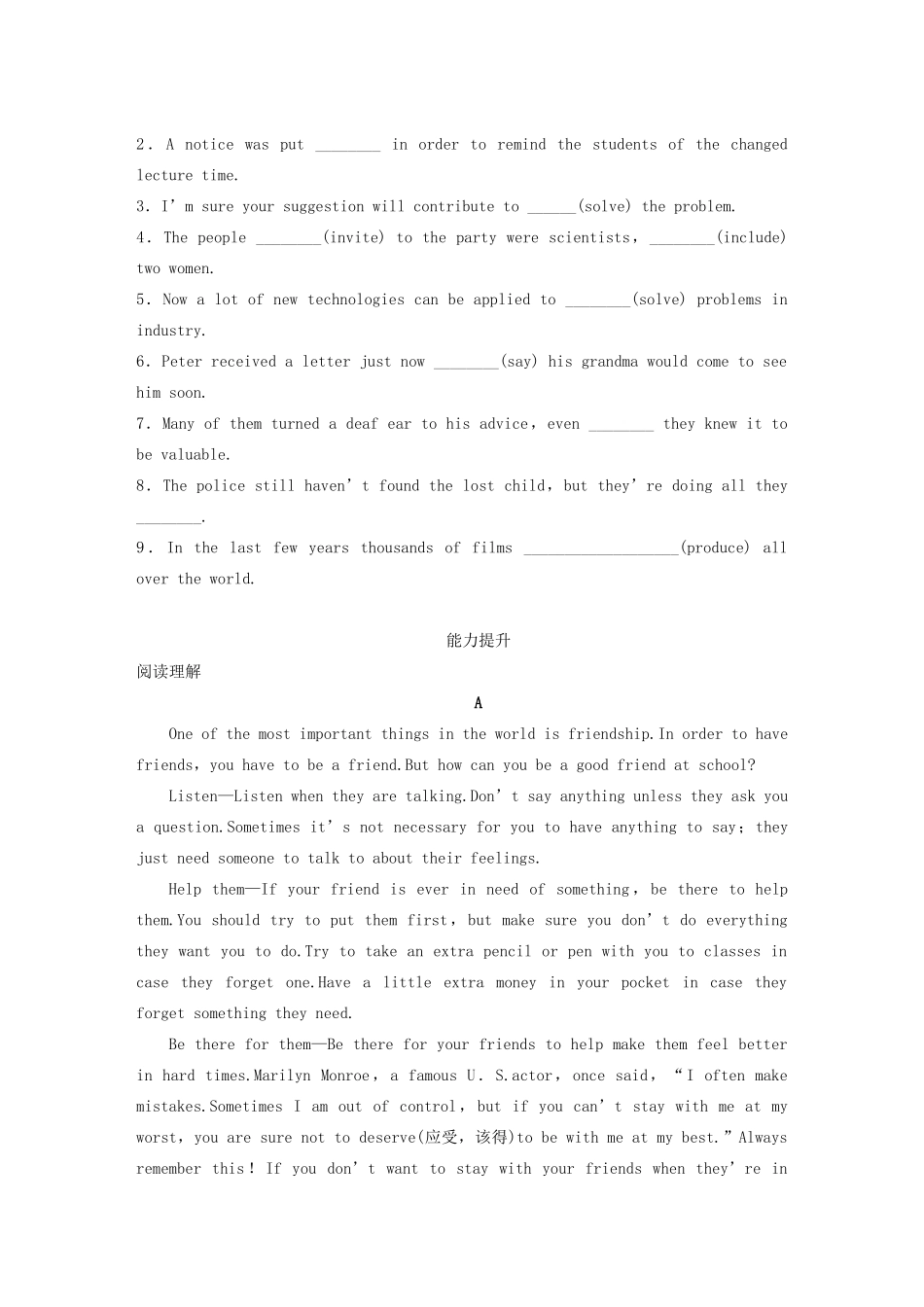 高中英语 Unit 3 Celebration单元达标 北师大版必修1_第2页