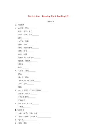 高中英语 Unit 3 Life in the future Period One Warming Up Reading同步测试1 新人教版必修5