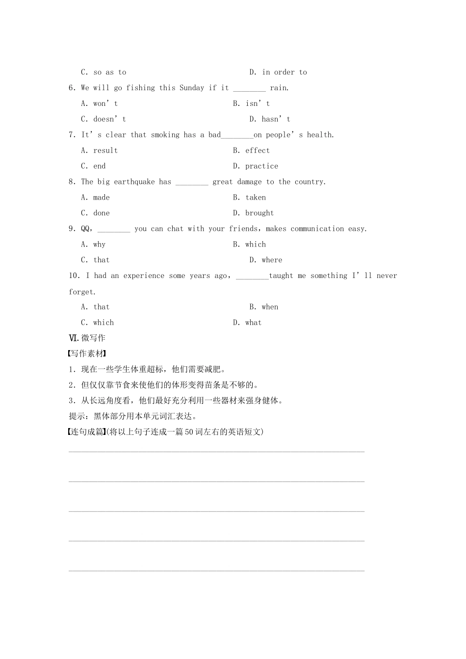 高中英语 Unit 3 Looking good，feeling good Period Three Task同步测试 牛津译林版必修1_第3页