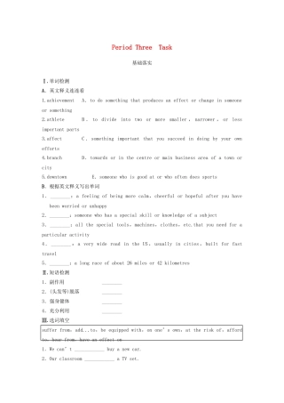 高中英语 Unit 3 Looking good，feeling good Period Three Task同步测试 牛津译林版必修1