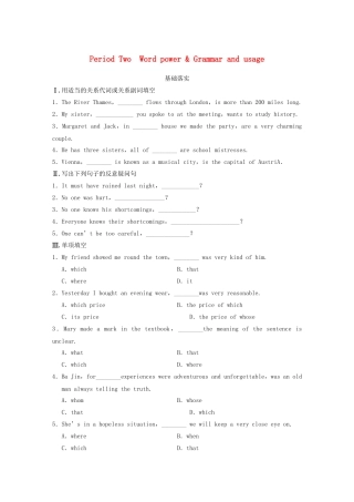 高中英语 Unit 3 Looking good，feeling good Period Two Word power Grammar and usage同步测试 牛津译林版必修1