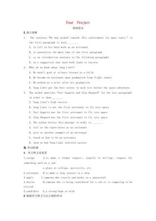 高中英语 Unit 3 Period Four Project同步测试 牛津版必修2