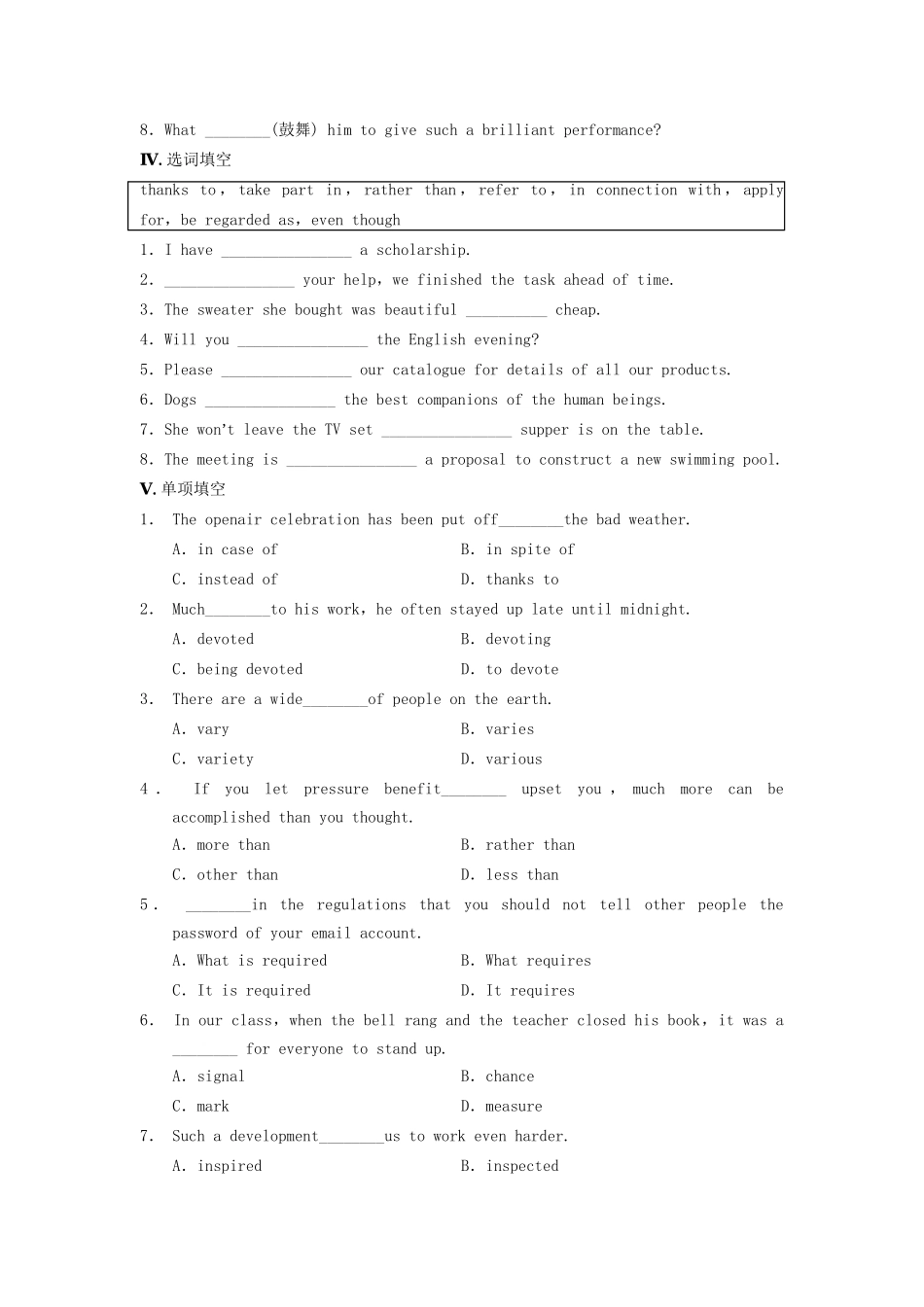 高中英语 Unit 3 Period Three Task同步测试 牛津版必修2_第2页