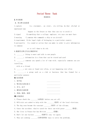 高中英语 Unit 3 Period Three Task同步测试 牛津版必修2