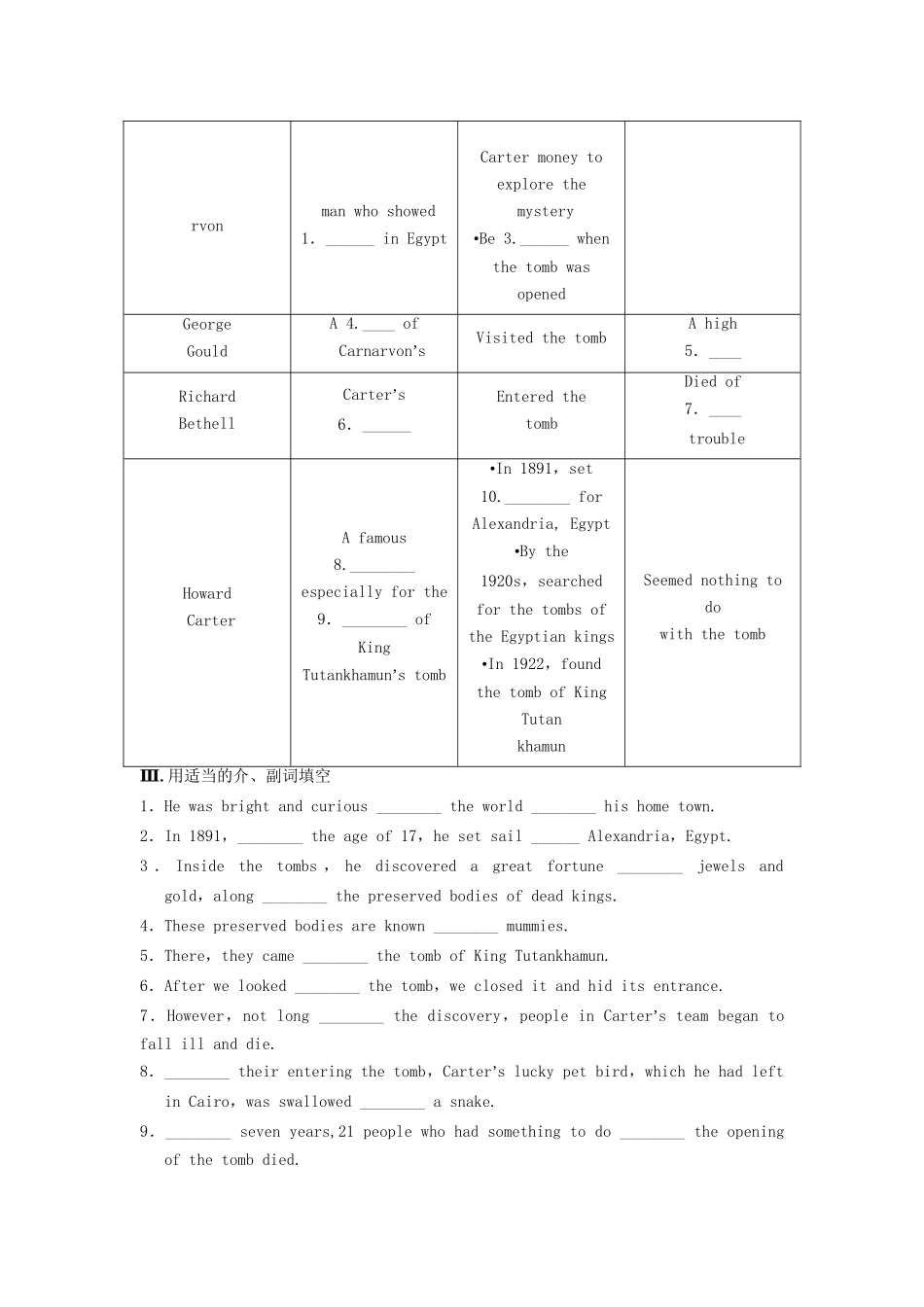 高中英语 Unit 3 Periode One Welcome to the unit Reading同步测试1 牛津版必修2_第2页