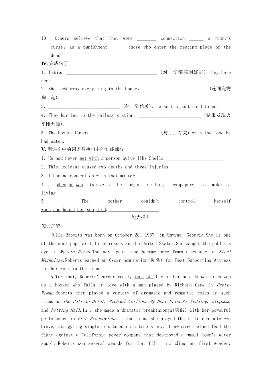 高中英语 Unit 3 Periode One Welcome to the unit Reading同步测试1 牛津版必修2_第3页
