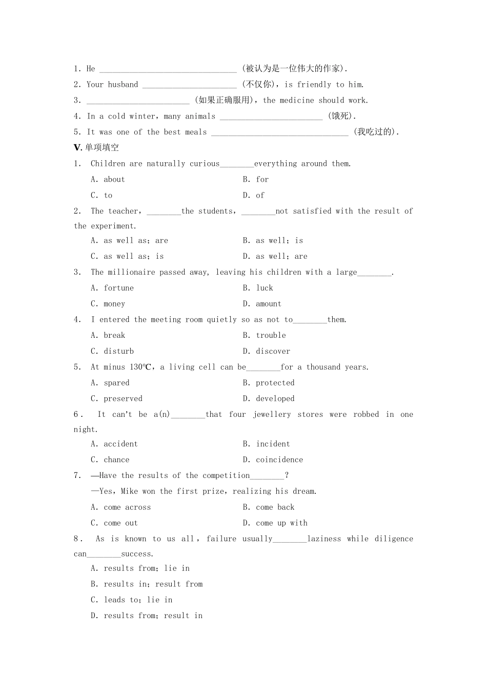 高中英语 Unit 3 Periode One Welcome to the unit Reading同步测试2 牛津版必修2_第2页
