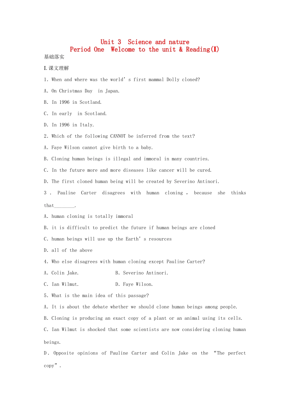 高中英语 Unit 3 Science and nature period 1-1 Welcome to the unit Reading同步测试 牛津译林版必修5_第1页