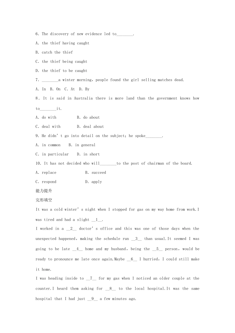 高中英语 Unit 3 Science and nature period 1-2 Welcome to the unit Reading同步测试 牛津译林版必修5_第3页