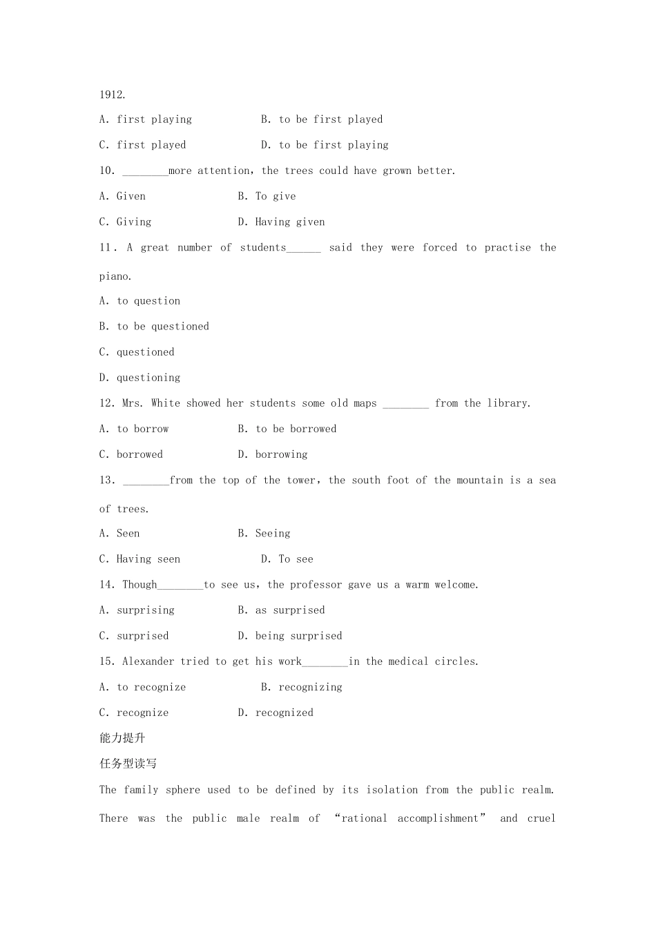 高中英语 Unit 3 Science and nature period 2 Word power Grammar and usage同步测试 牛津译林版必修5_第3页