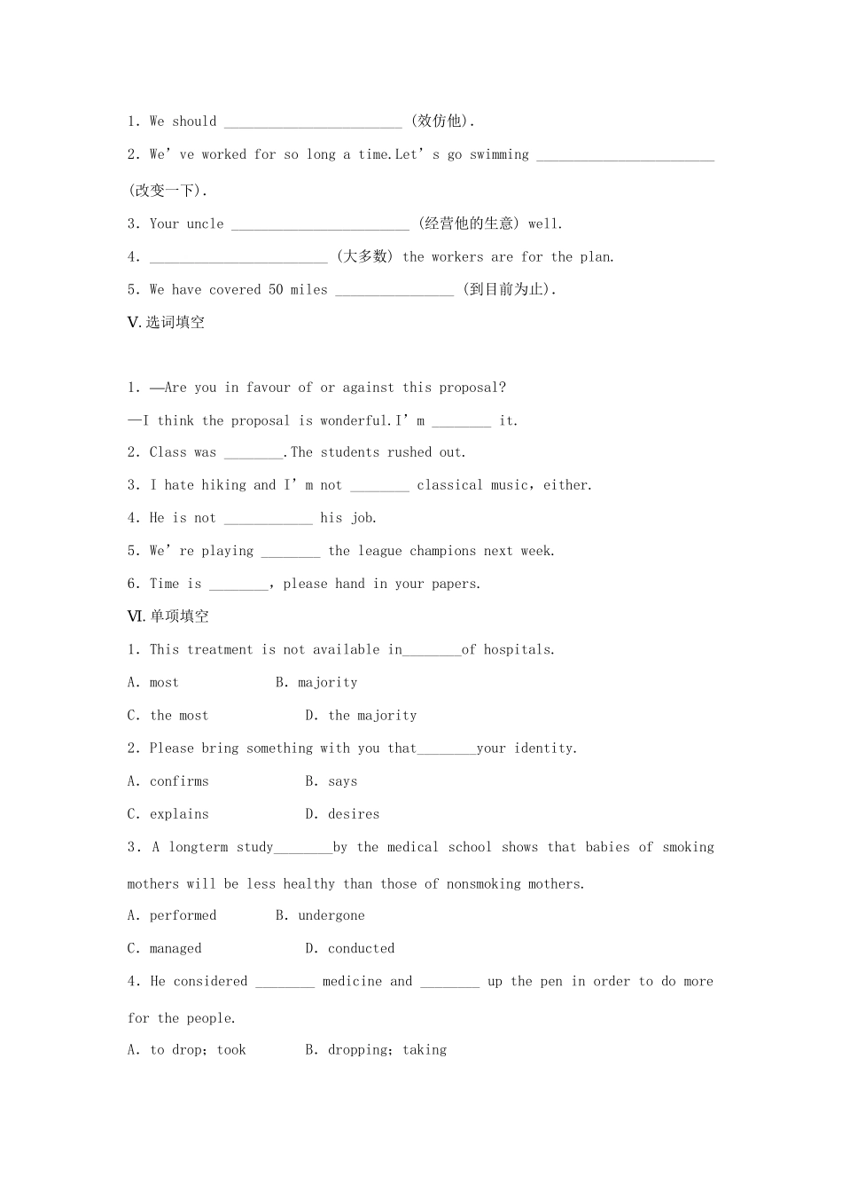 高中英语 Unit 3 Science and nature period 3 Task同步测试 牛津译林版必修5_第2页