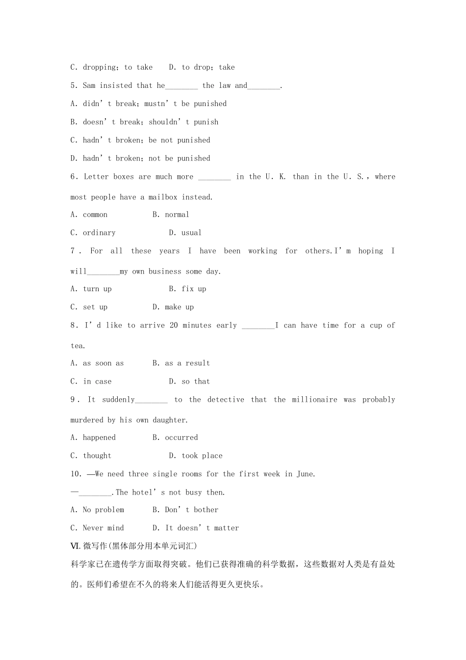 高中英语 Unit 3 Science and nature period 3 Task同步测试 牛津译林版必修5_第3页