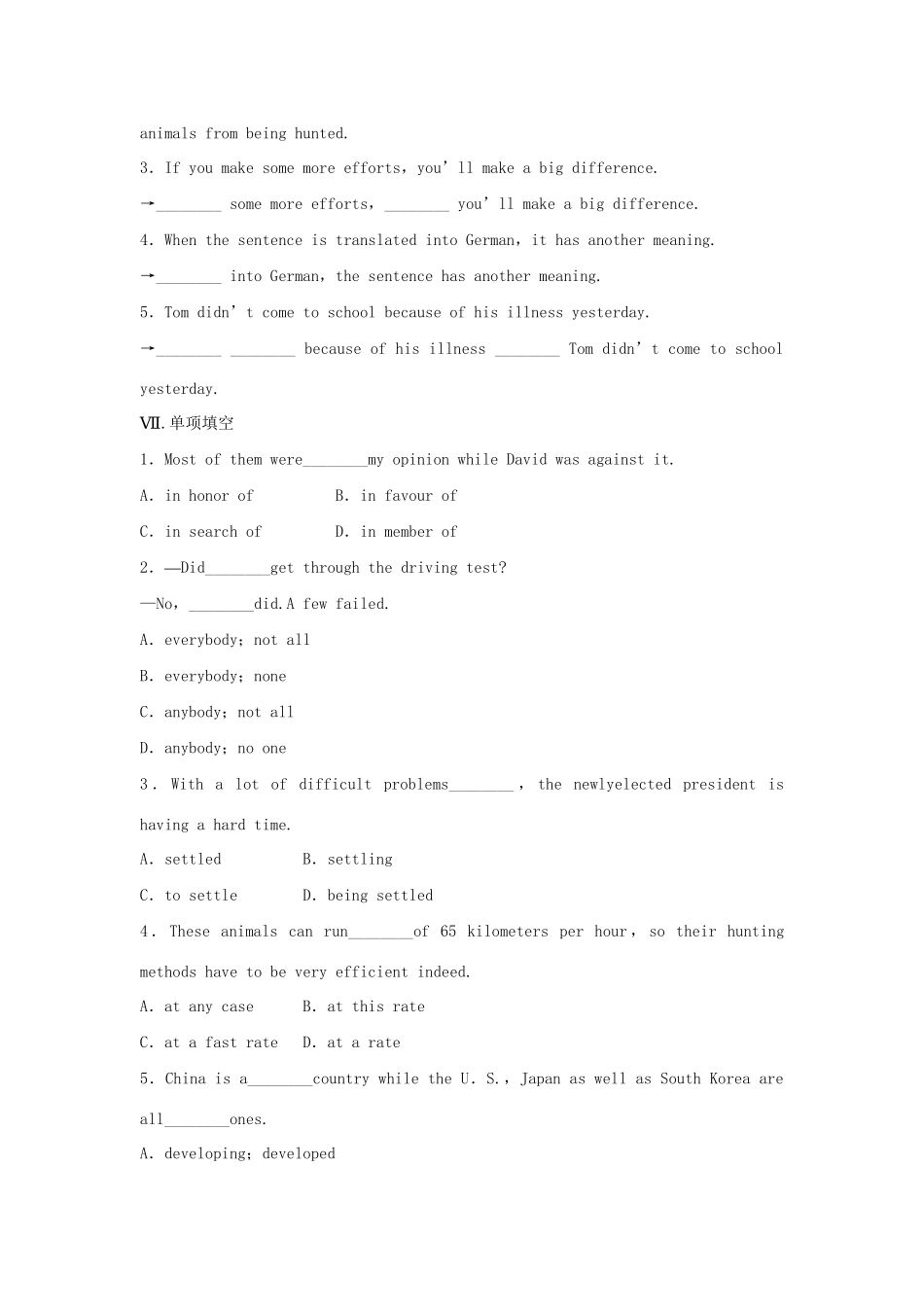 高中英语 Unit 3 Science and nature period 4 Project同步测试 牛津译林版必修5_第3页