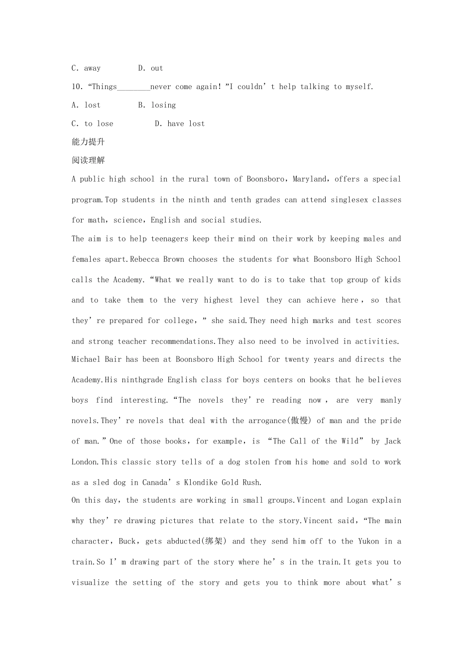 高中英语 Unit 3 Science and nature单元达标 牛津译林版必修5_第3页