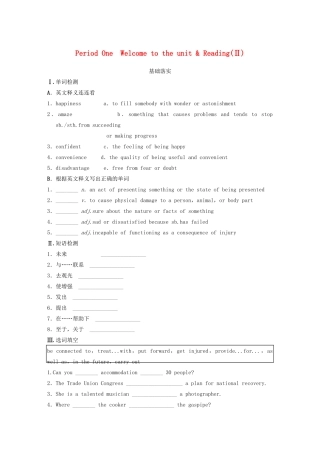 高中英语 Unit 3 Tomorrow’s world Period One Welcome to the unit Reading同步测试2 牛津译林版必修4