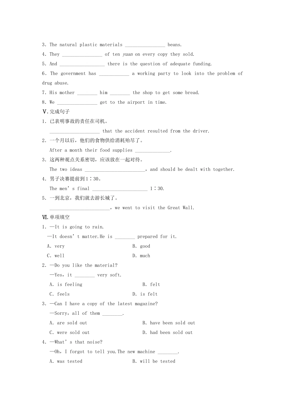 高中英语 Unit 3 Tomorrow’s world Period Three Task同步测试 牛津译林版必修4_第2页