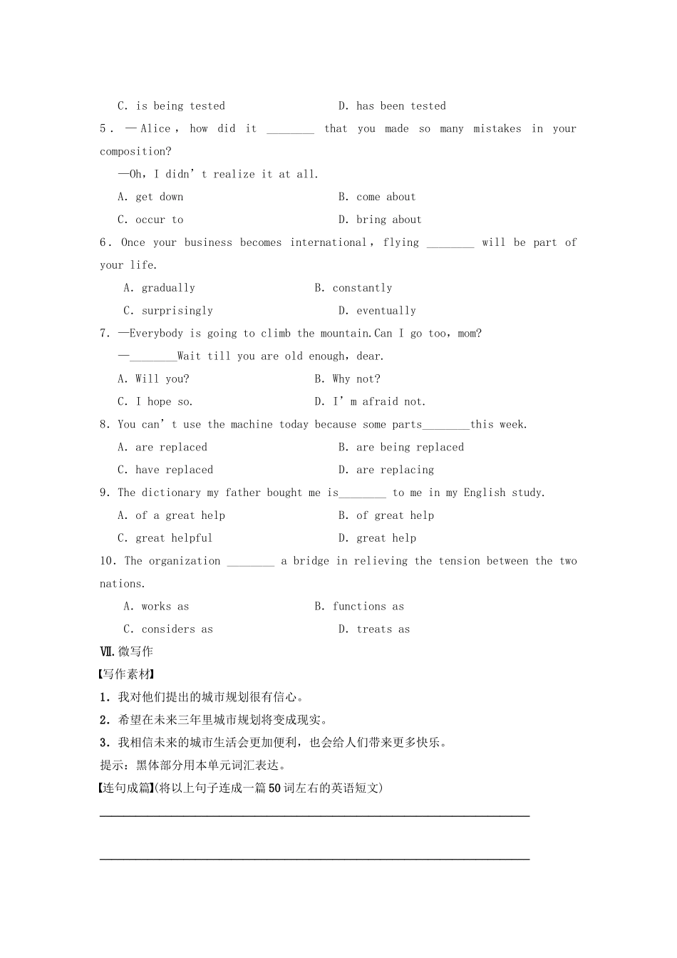高中英语 Unit 3 Tomorrow’s world Period Three Task同步测试 牛津译林版必修4_第3页