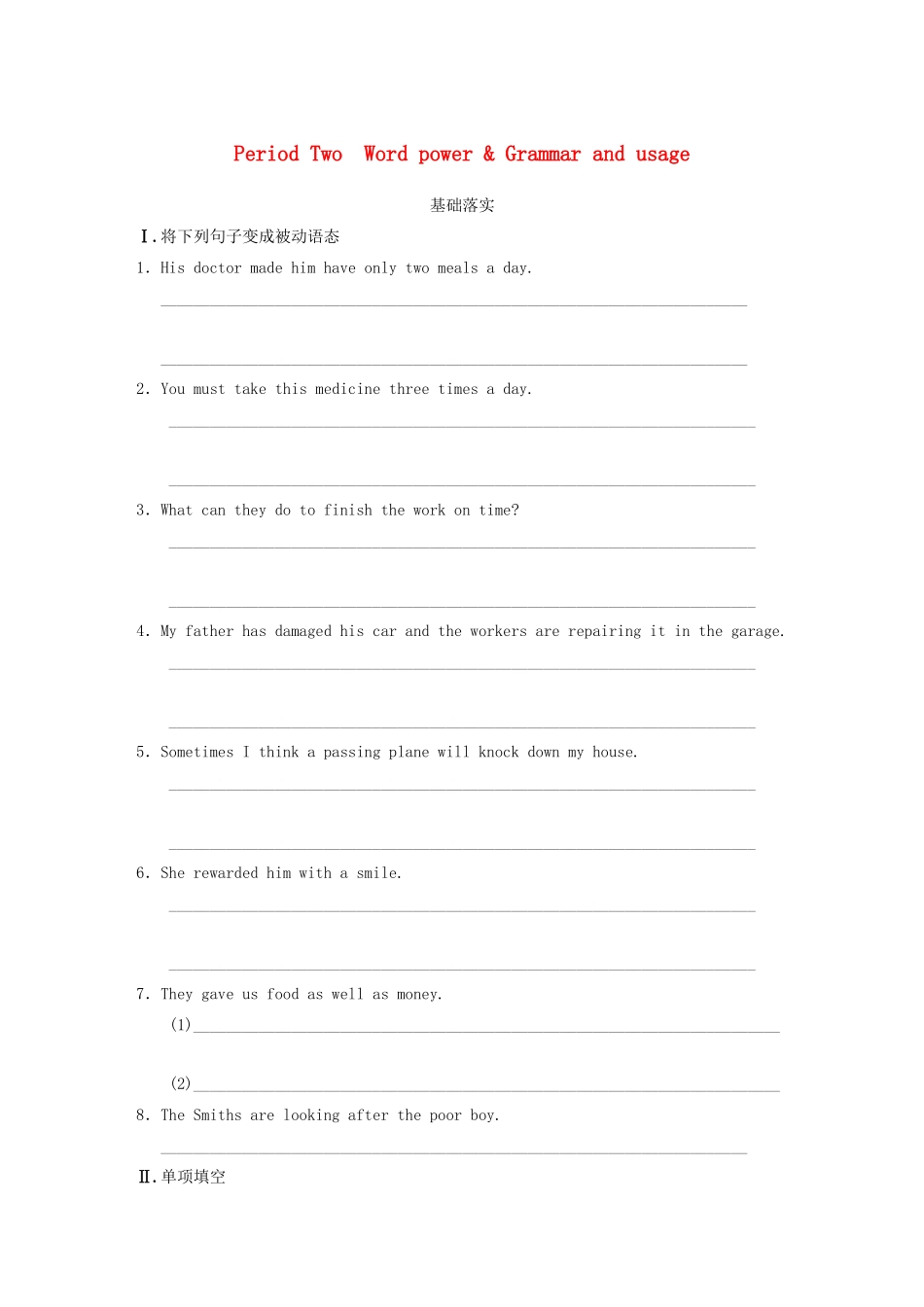 高中英语 Unit 3 Tomorrow’s world Period Two Word power Grammar and usage同步测试 牛津译林版必修4_第1页