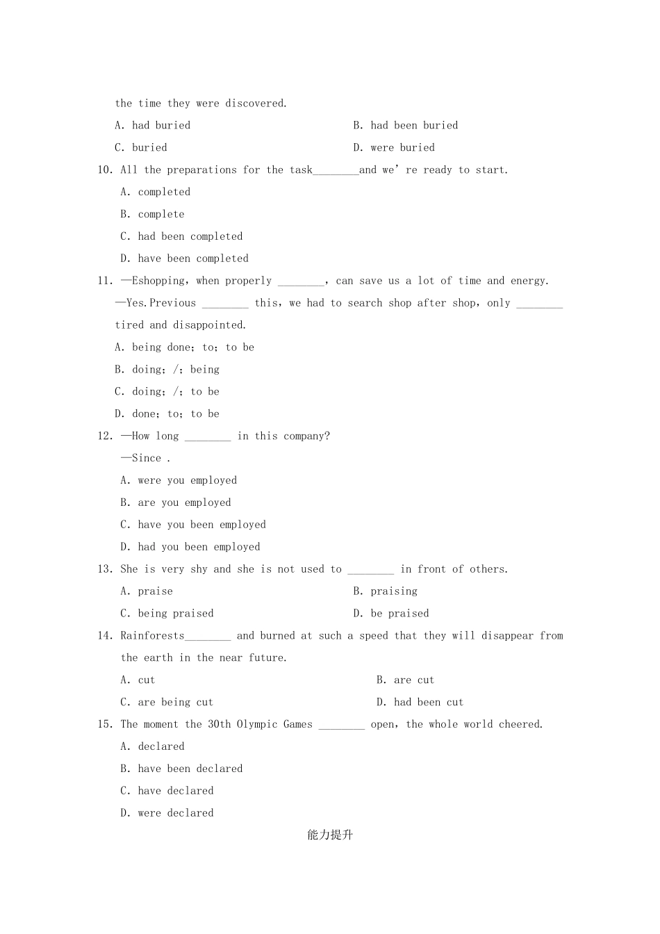 高中英语 Unit 3 Tomorrow’s world Period Two Word power Grammar and usage同步测试 牛津译林版必修4_第3页