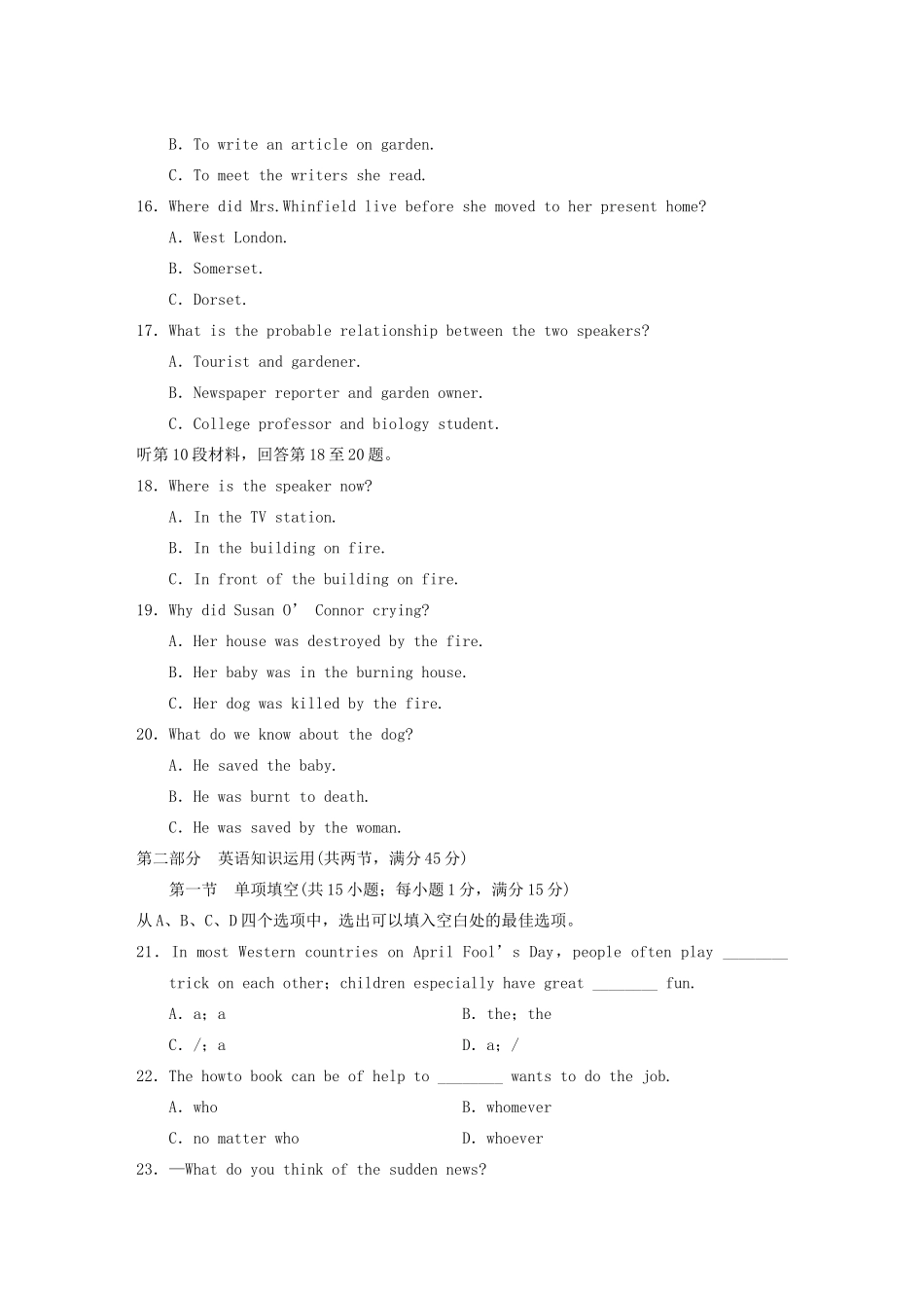 高中英语 Unit 3 Tomorrow’s world单元检测三 牛津译林版必修4_第3页