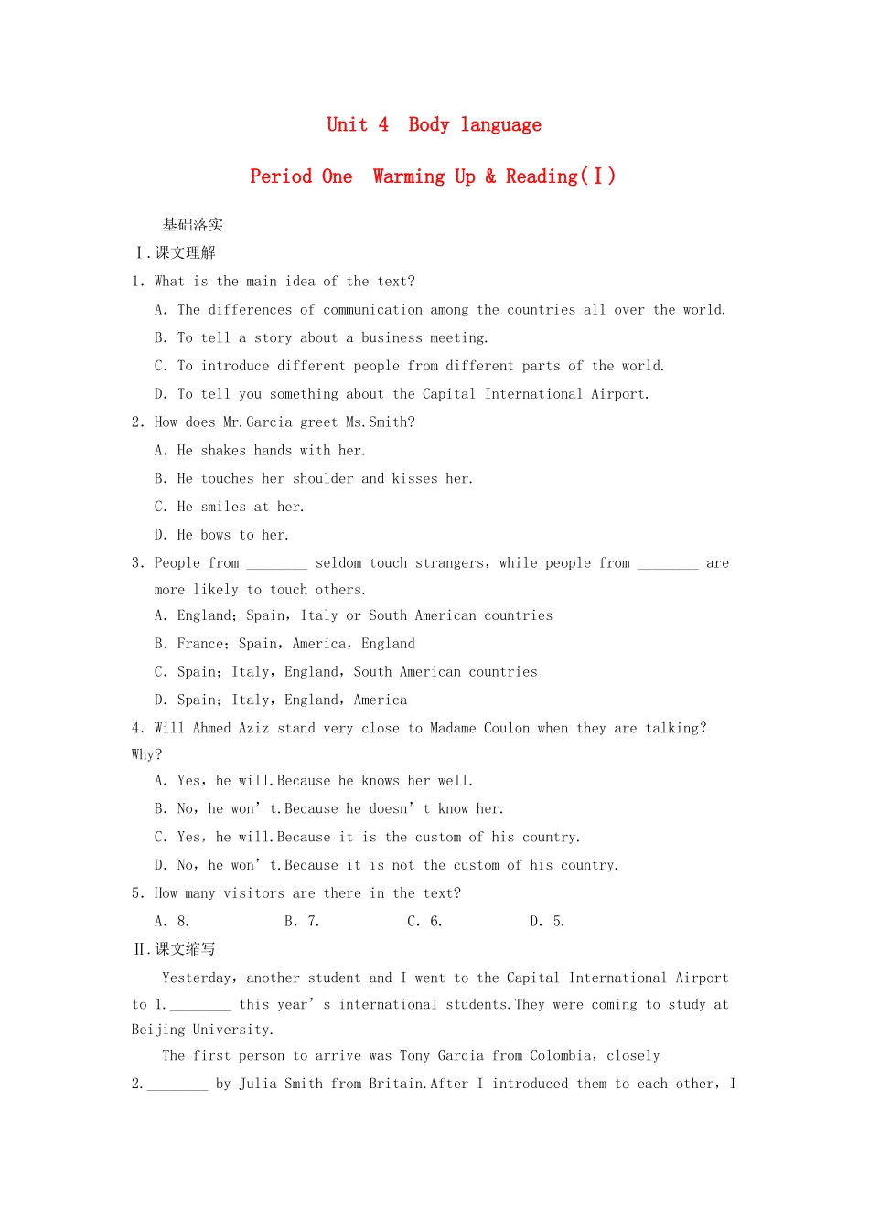 高中英语 Unit 4 Body language Period One Warming Up Reading同步测试1 新人教版必修3_第1页