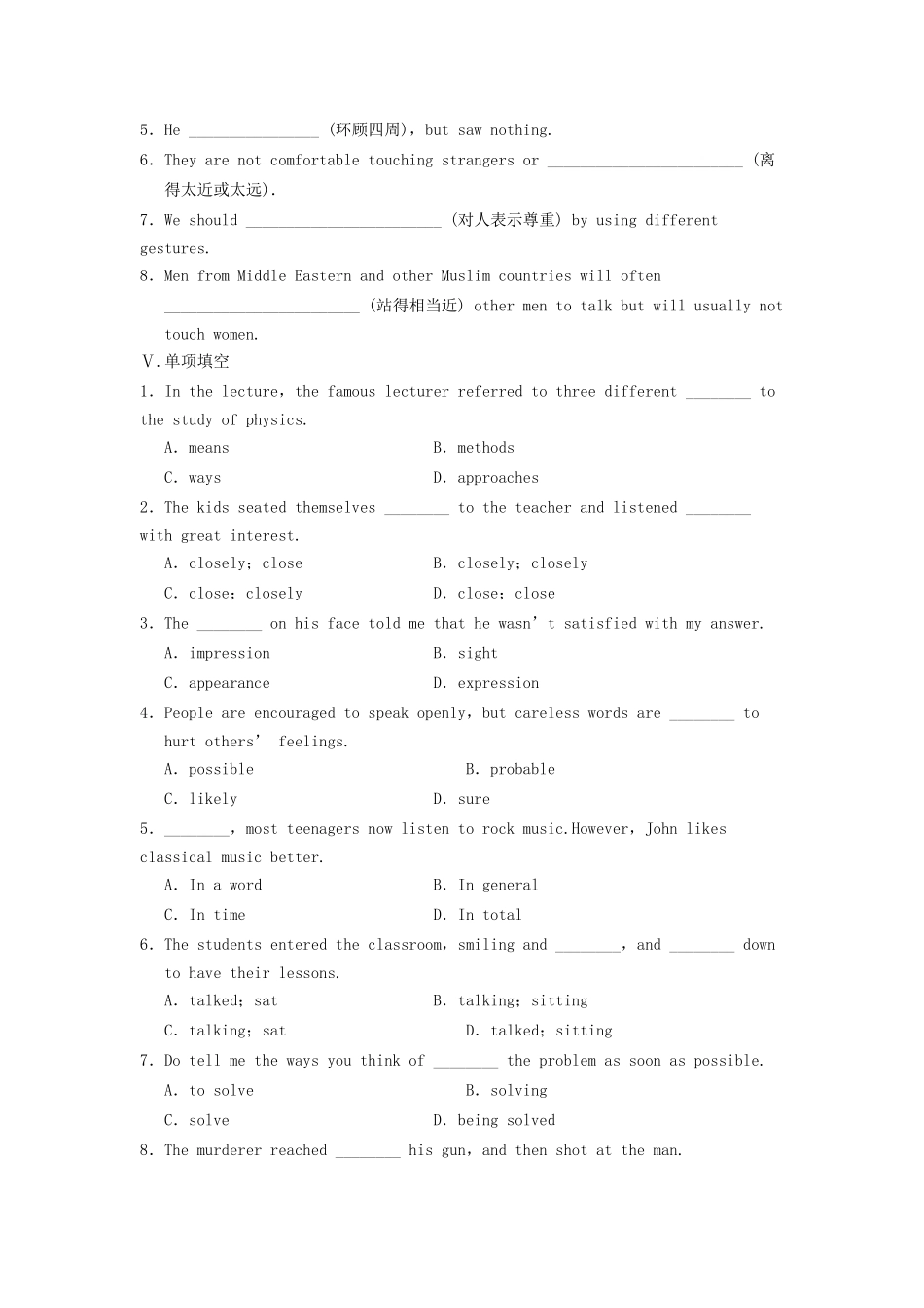 高中英语 Unit 4 Body language Period One Warming Up Reading同步测试2 新人教版必修3_第2页