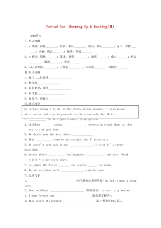 高中英语 Unit 4 Body language Period One Warming Up Reading同步测试2 新人教版必修3