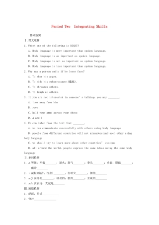 高中英语 Unit 4 Body language Period Two Integrating Skills同步测试 新人教版必修3