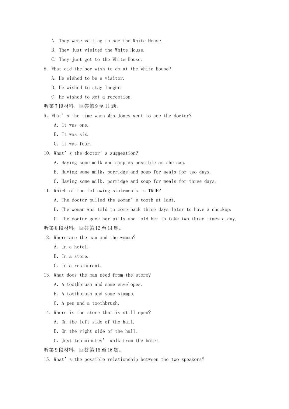 高中英语 Unit 4 Body language单元检测（四）新人教版必修3_第2页