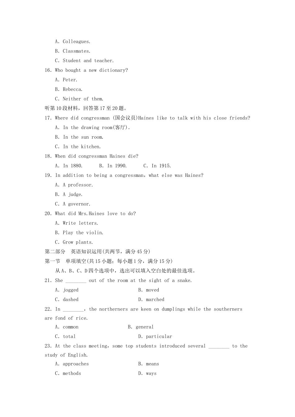 高中英语 Unit 4 Body language单元检测（四）新人教版必修3_第3页