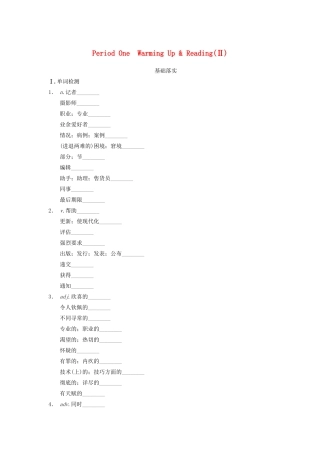 高中英语 Unit 4 Making the news Period One Warming Up Reading同步测试2 新人教版必修5