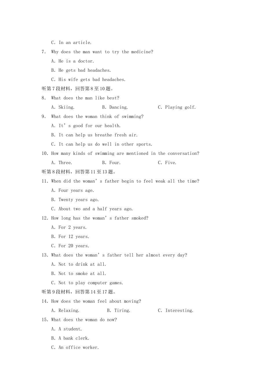 高中英语 Unit 4 Making the news单元检测4 新人教版必修5_第2页