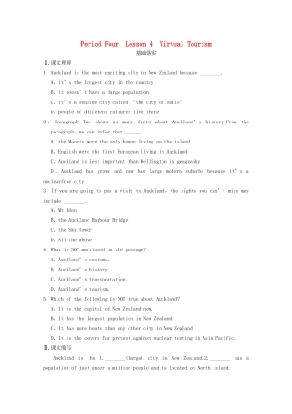 高中英语 Unit 4 Period Four Virtual Tourism同步测试 北师大版必修2