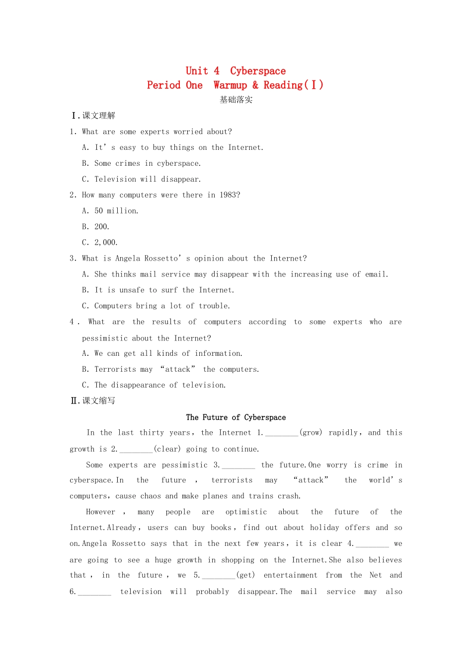 高中英语 Unit 4 Period One Warm up Reading同步测试1 北师大版必修2_第1页