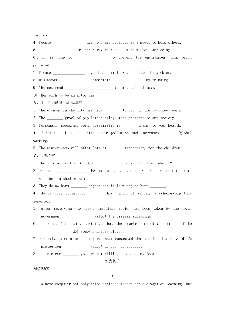 高中英语 Unit 4 Period One Warm up Reading同步测试2 北师大版必修2_第2页