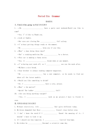 高中英语 Unit 4 Period Six Grammar同步测试 北师大版必修2