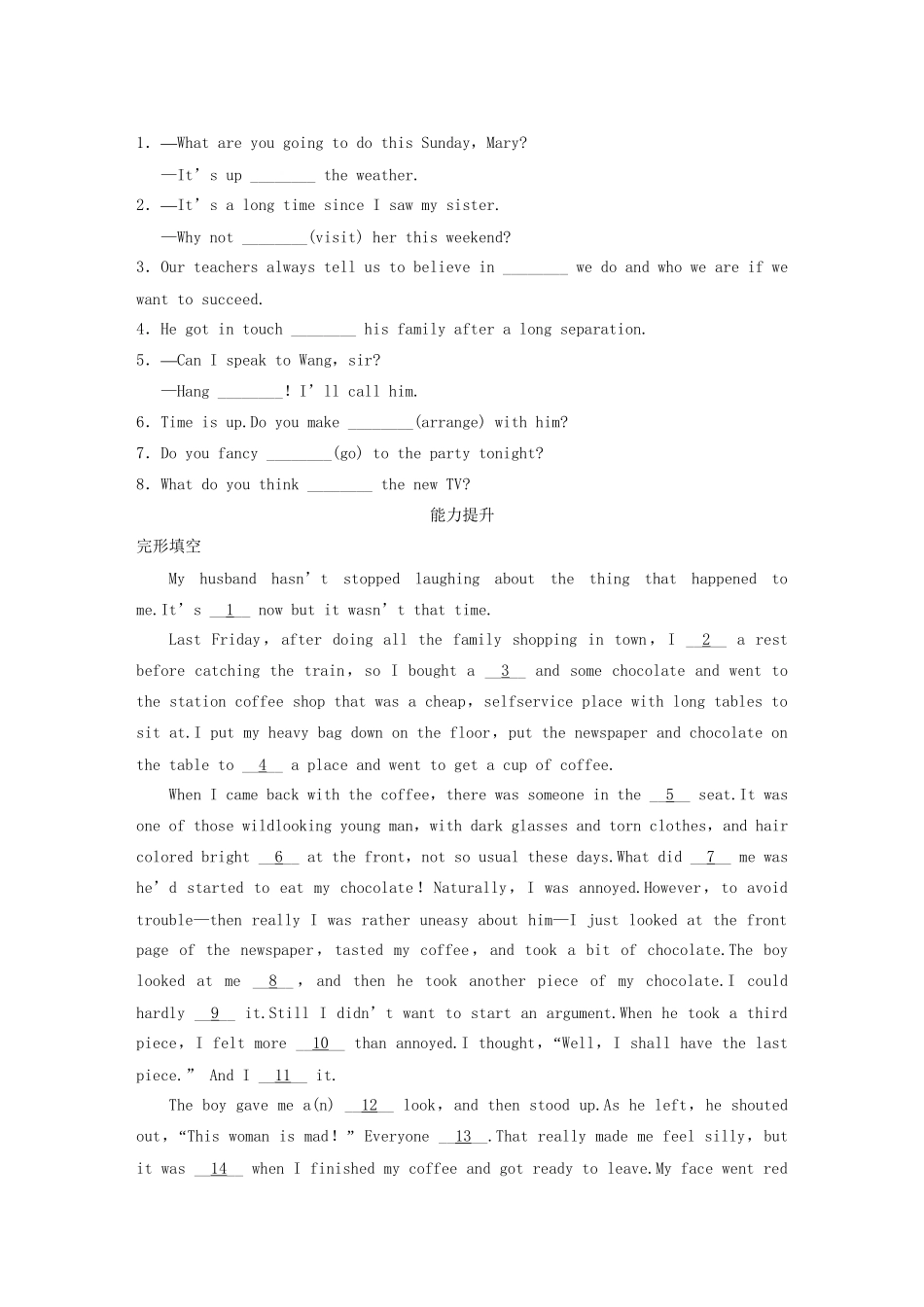 高中英语 Unit 4 Period Two Websites同步测试 北师大版必修2_第2页