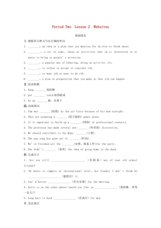 高中英语 Unit 4 Period Two Websites同步测试 北师大版必修2