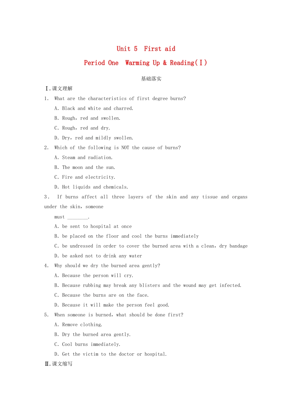 高中英语 Unit 5 First aid Period One Warming Up Reading同步测试1 新人教版必修5_第1页