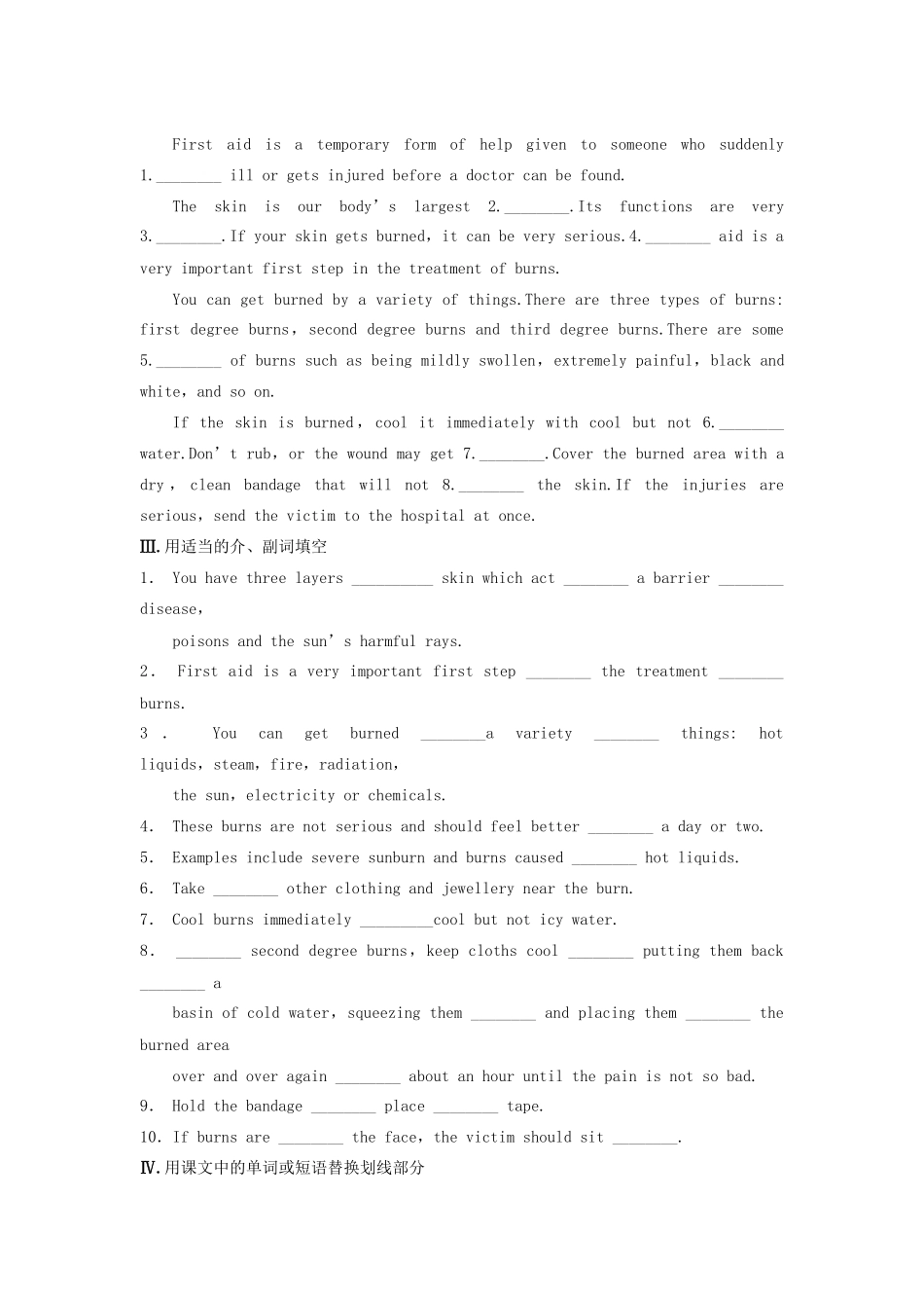 高中英语 Unit 5 First aid Period One Warming Up Reading同步测试1 新人教版必修5_第2页