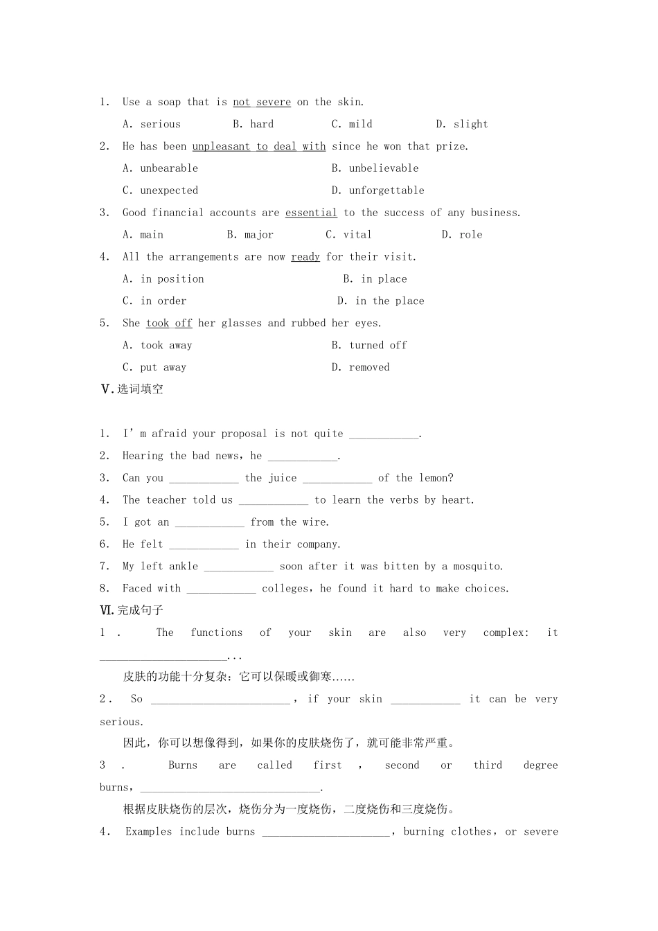 高中英语 Unit 5 First aid Period One Warming Up Reading同步测试1 新人教版必修5_第3页