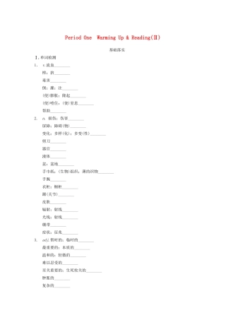 高中英语 Unit 5 First aid Period One Warming Up Reading同步测试2 新人教版必修5