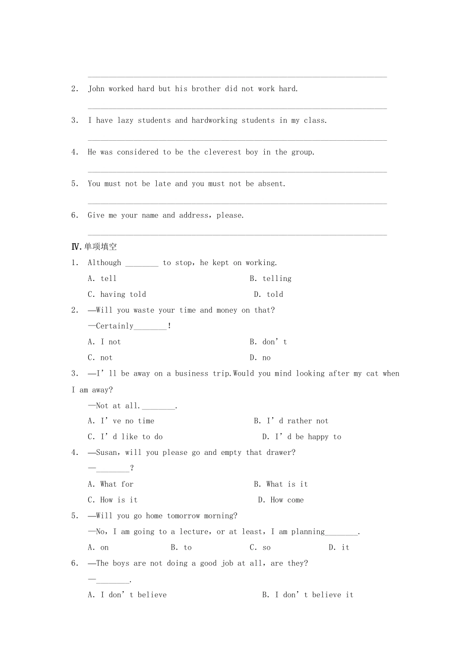 高中英语 Unit 5 First aid Period Three Grammar同步测试 新人教版必修5_第2页
