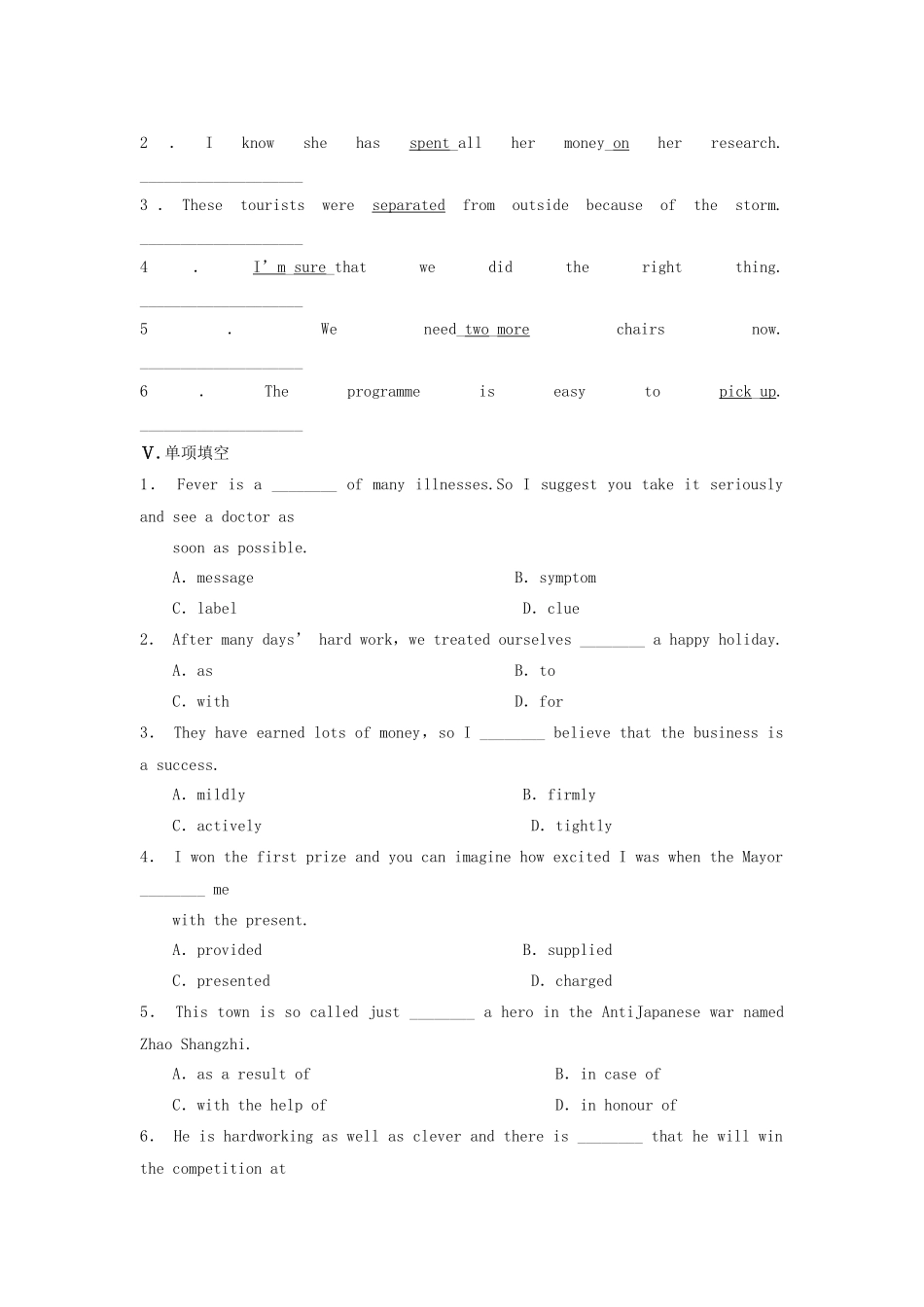 高中英语 Unit 5 First aid Period Two Integrating Skills同步测试 新人教版必修5_第2页