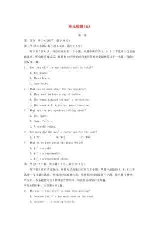 高中英语 Unit 5 First aid单元检测5 新人教版必修5