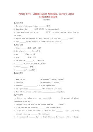 高中英语 Unit 5 Period Five Communication Workshop，Culture Corner Bulletin Board同步测试 北师大版必修2