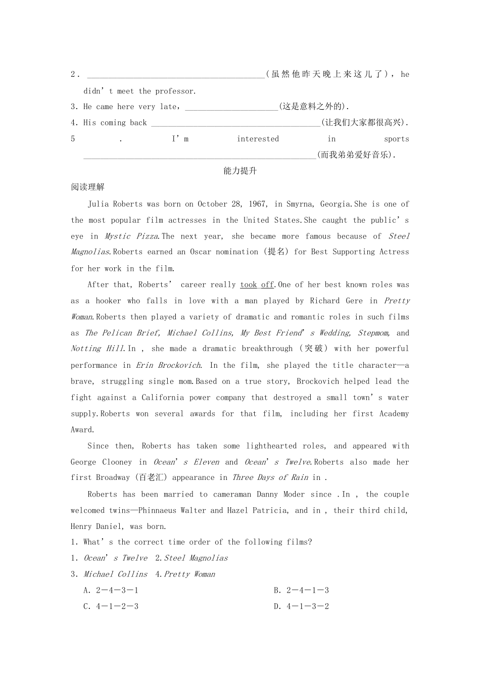 高中英语 Unit 5 Period One Warm up Reading同步测试1 北师大版必修2_第3页