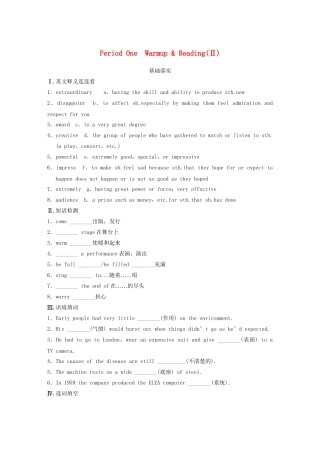 高中英语 Unit 5 Period One Warm up Reading同步测试2 北师大版必修2